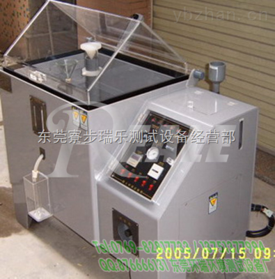 鹽霧試驗(yàn)機(jī)設(shè)備廠家低價(jià)銷售，優(yōu)質(zhì)供應(yīng)信息盡在中國(guó)儀表網(wǎng)